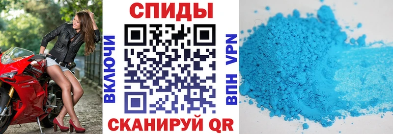 АМФ VHQ  Ивдель 