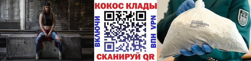 Cocaine Перу  купить наркотик  Ивдель 