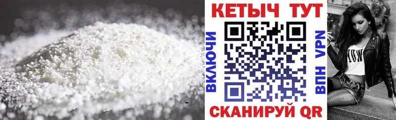 Кетамин VHQ  где найти наркотики  Ивдель 