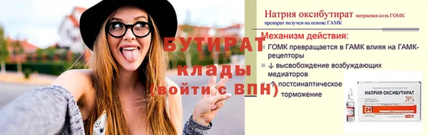 прущие грибы Алексин