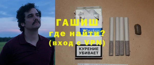 прущие грибы Алексин