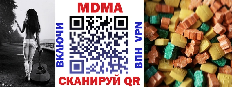 MDMA crystal  Ивдель 
