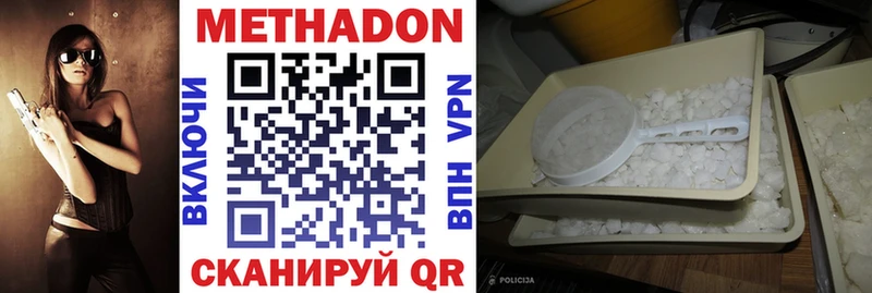 дарк нет какой сайт  закладка  Ивдель  МЕТАДОН VHQ 