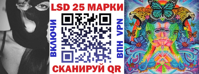 Марки 25I-NBOMe 1500мкг Ивдель