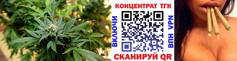Дистиллят ТГК гашишное масло  магазин  наркотиков  Ивдель 